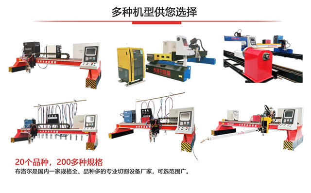 布洛爾是山東激光切割機廠家